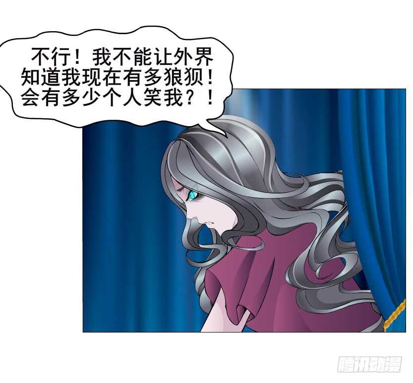 第143集 罪恶美容蛊-第145话