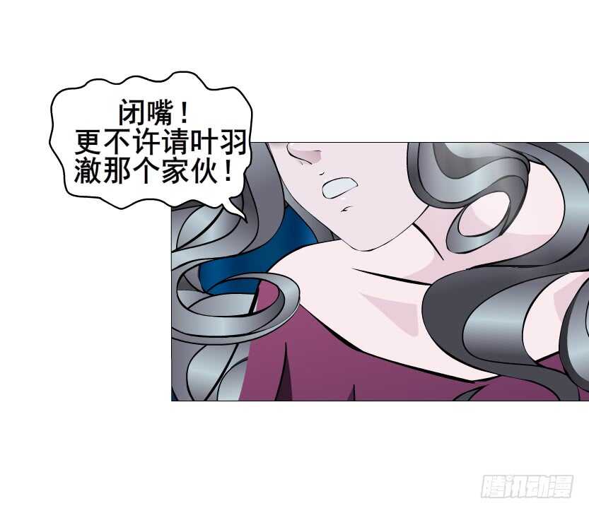 第143集 罪恶美容蛊-第145话