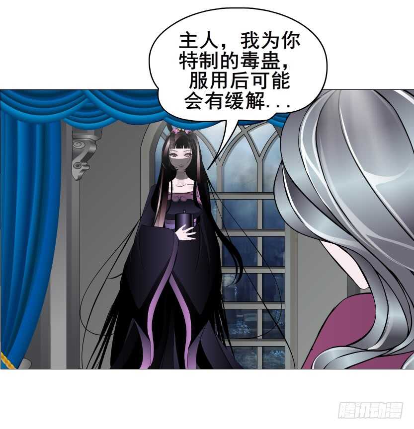 第143集 罪恶美容蛊-第145话