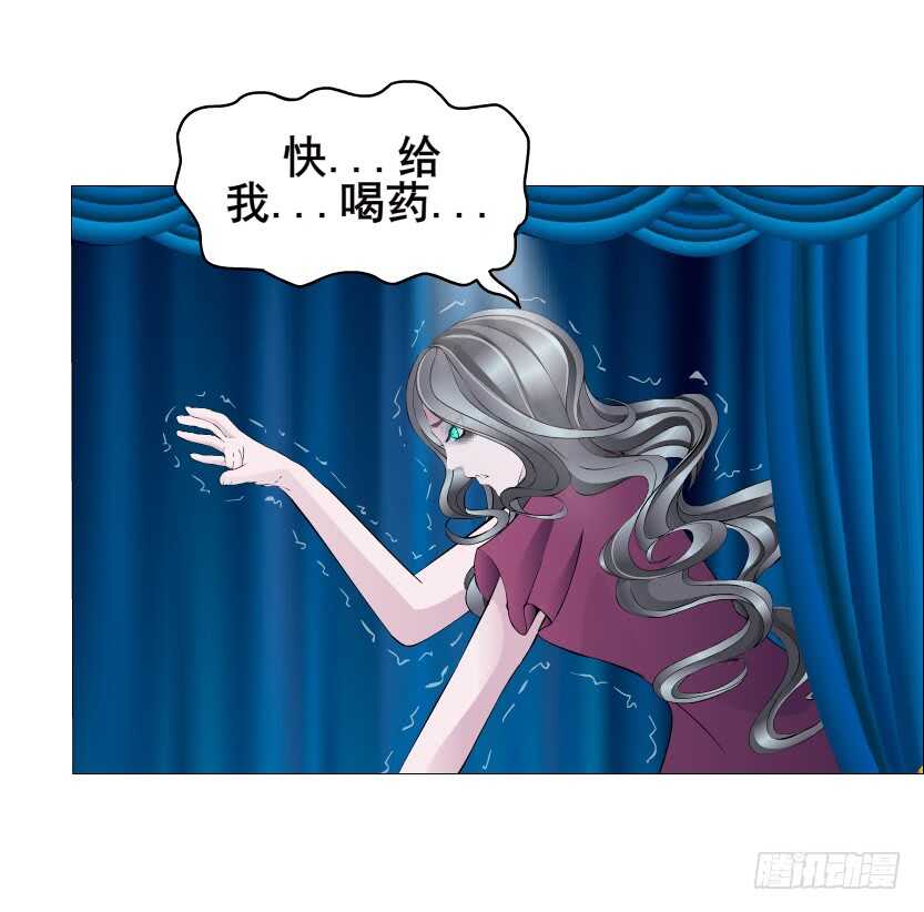 第143集 罪恶美容蛊-第145话