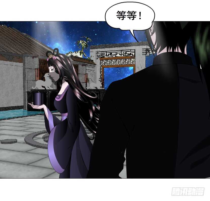 第143集 罪恶美容蛊-第145话