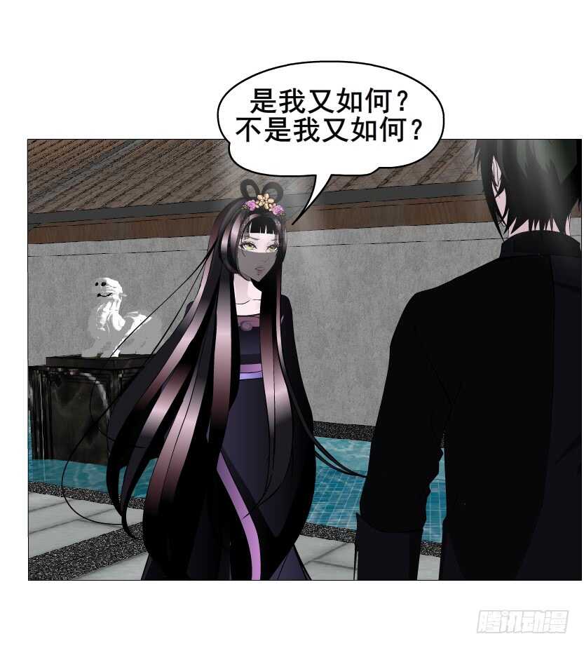 第143集 罪恶美容蛊-第145话