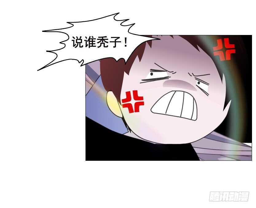 第143集 罪恶美容蛊-第145话