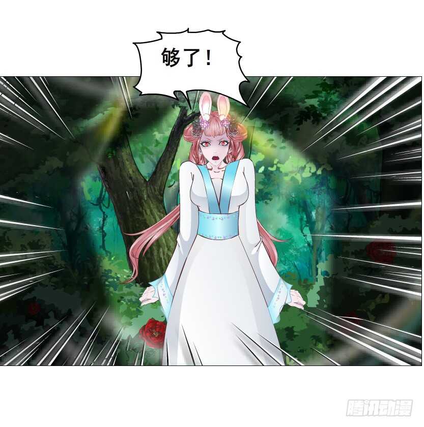 第143集 罪恶美容蛊-第145话