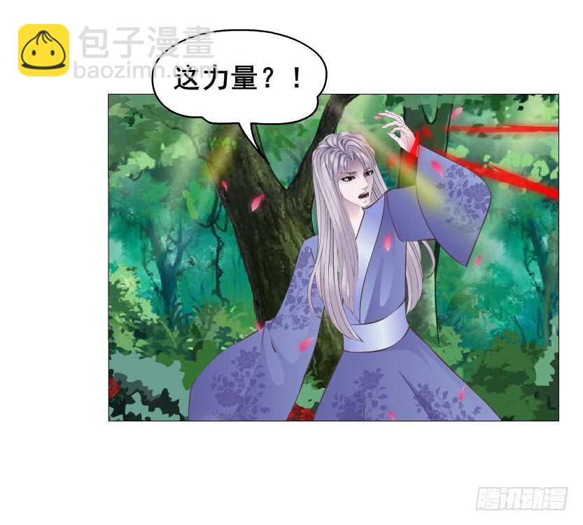 第143集 罪恶美容蛊-第145话