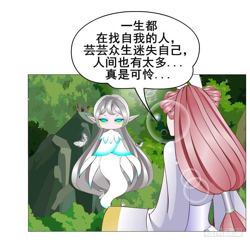 第145集 被蹂躏的玩物-第147话