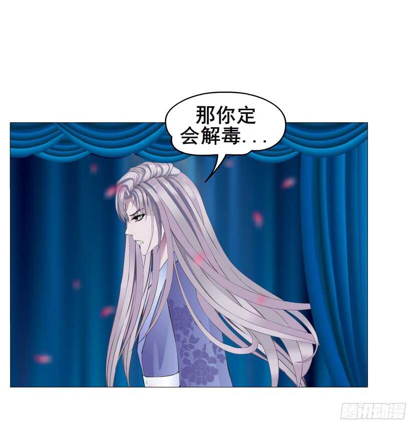 第145集 被蹂躏的玩物-第147话