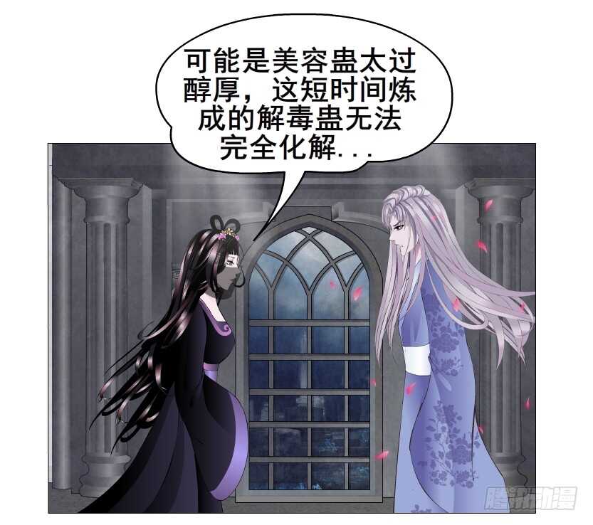第145集 被蹂躏的玩物-第147话
