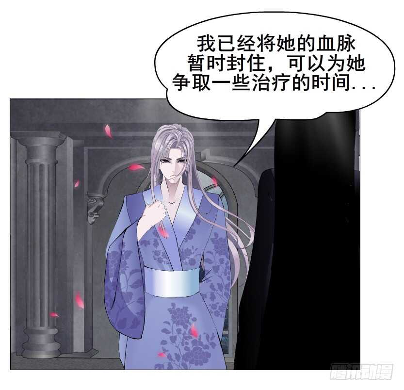 第145集 被蹂躏的玩物-第147话