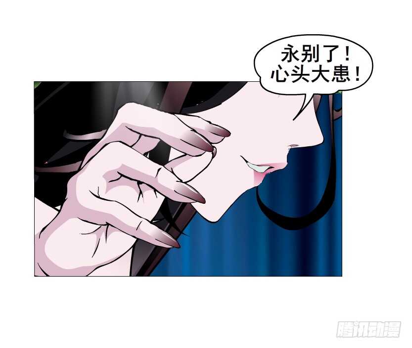 第145集 被蹂躏的玩物-第147话