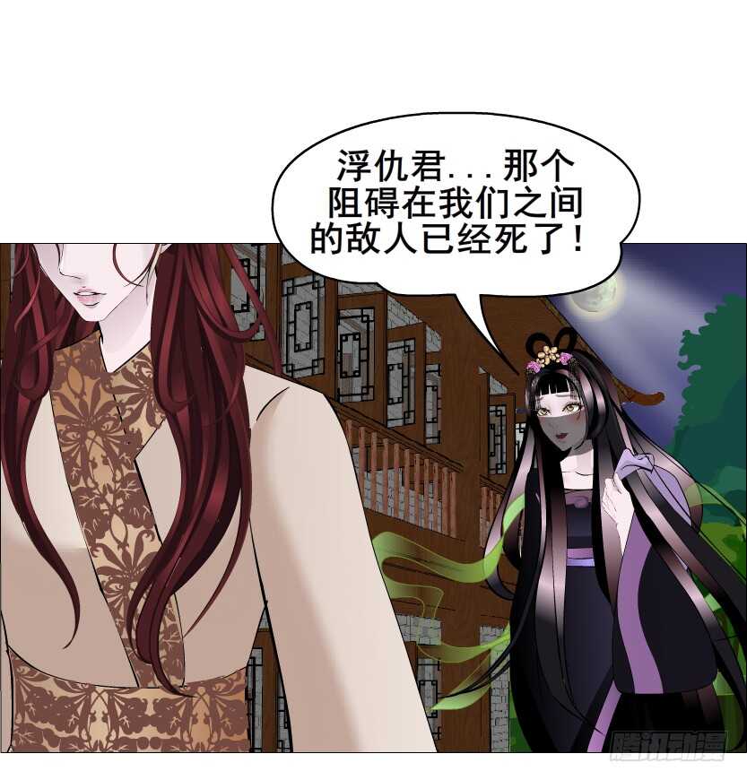 第145集 被蹂躏的玩物-第147话