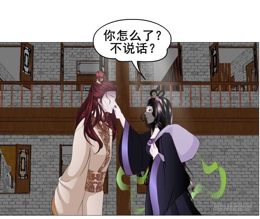 第145集 被蹂躏的玩物-第147话