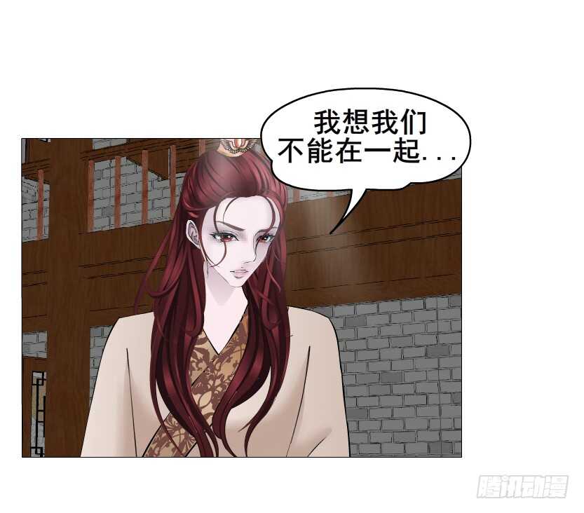 第145集 被蹂躏的玩物-第147话