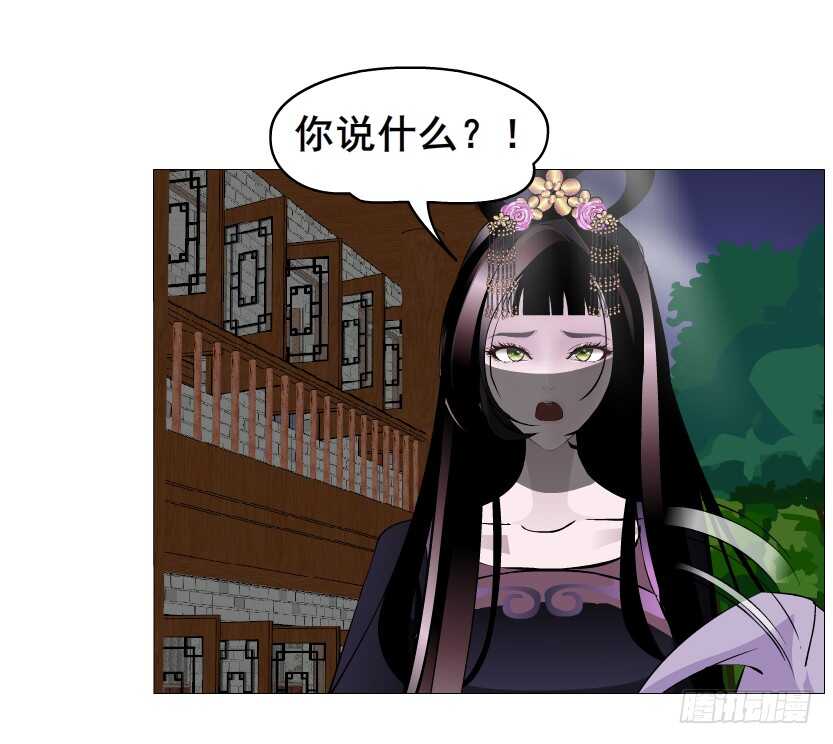 第145集 被蹂躏的玩物-第147话