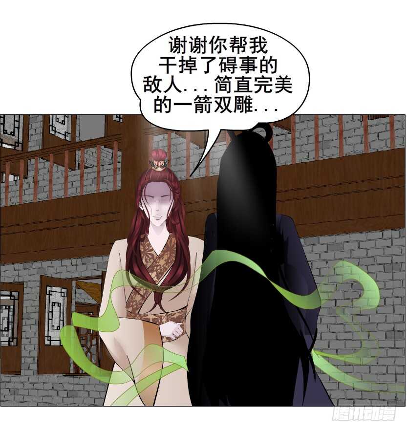 第145集 被蹂躏的玩物-第147话