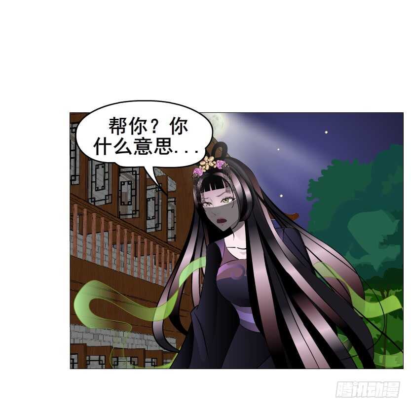 第145集 被蹂躏的玩物-第147话