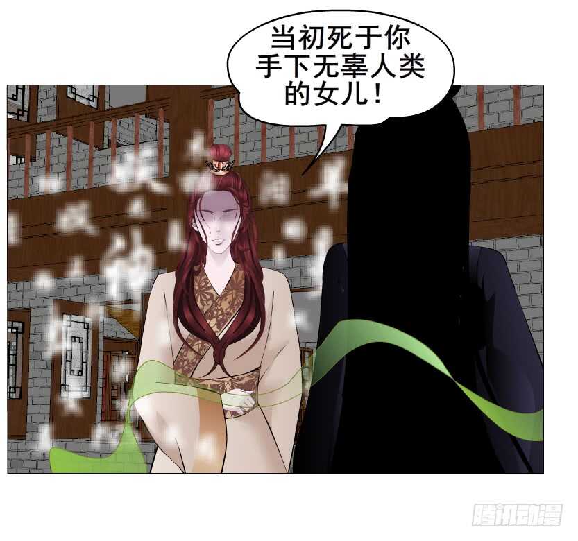 第145集 被蹂躏的玩物-第147话
