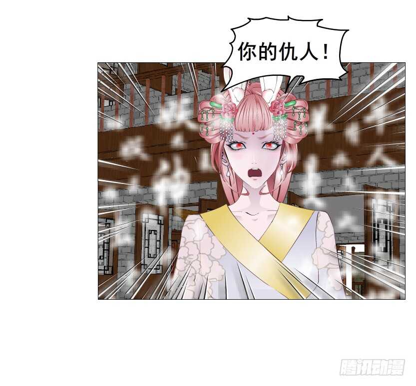 第145集 被蹂躏的玩物-第147话