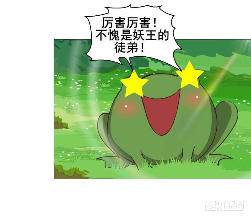 第145集 被蹂躏的玩物-第147话