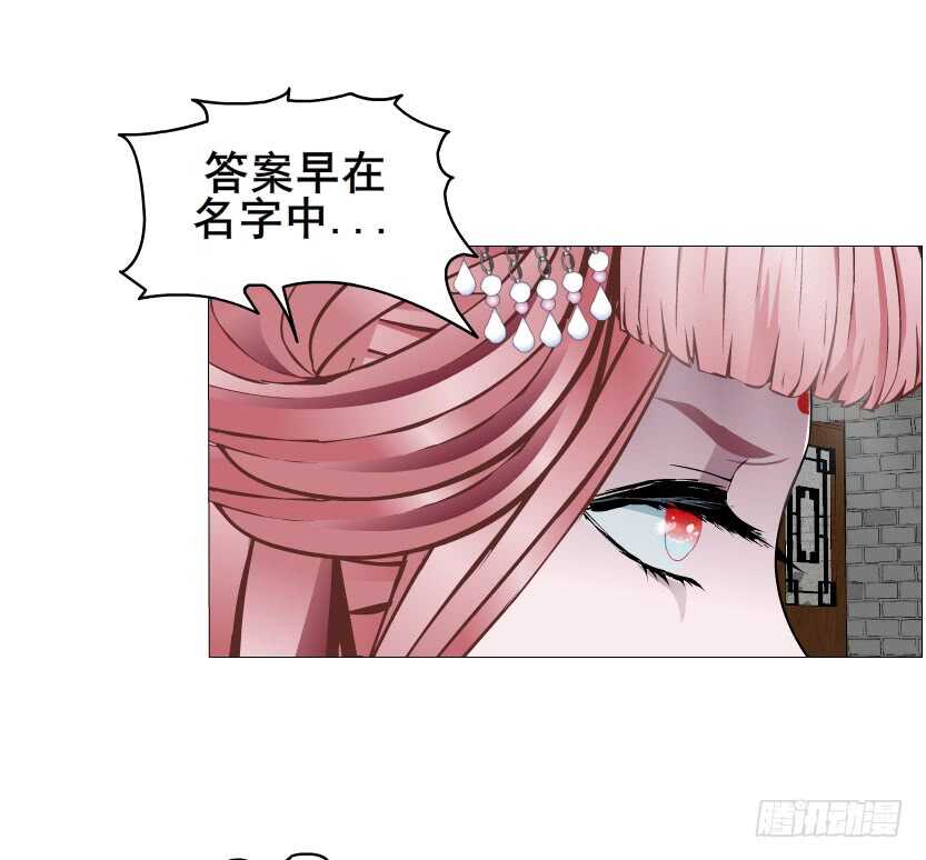 第145集 被蹂躏的玩物-第147话