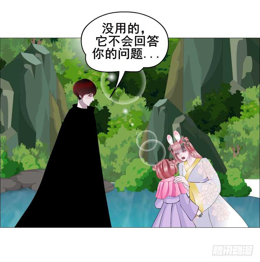 第145集 被蹂躏的玩物-第147话