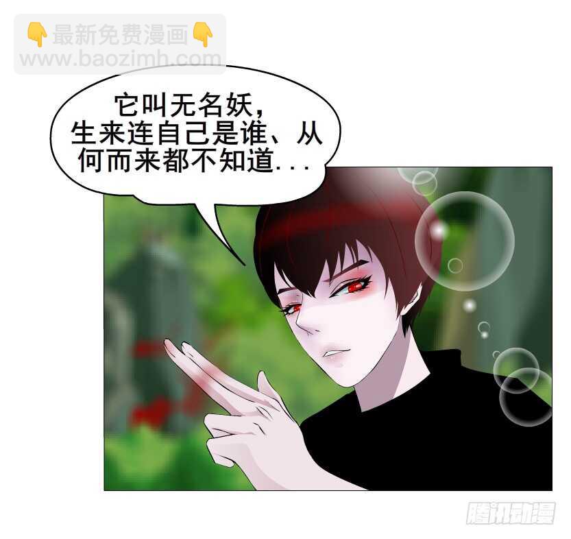 第145集 被蹂躏的玩物-第147话