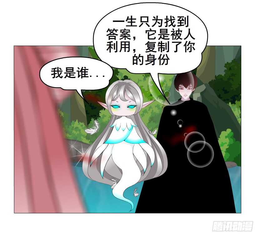 第145集 被蹂躏的玩物-第147话