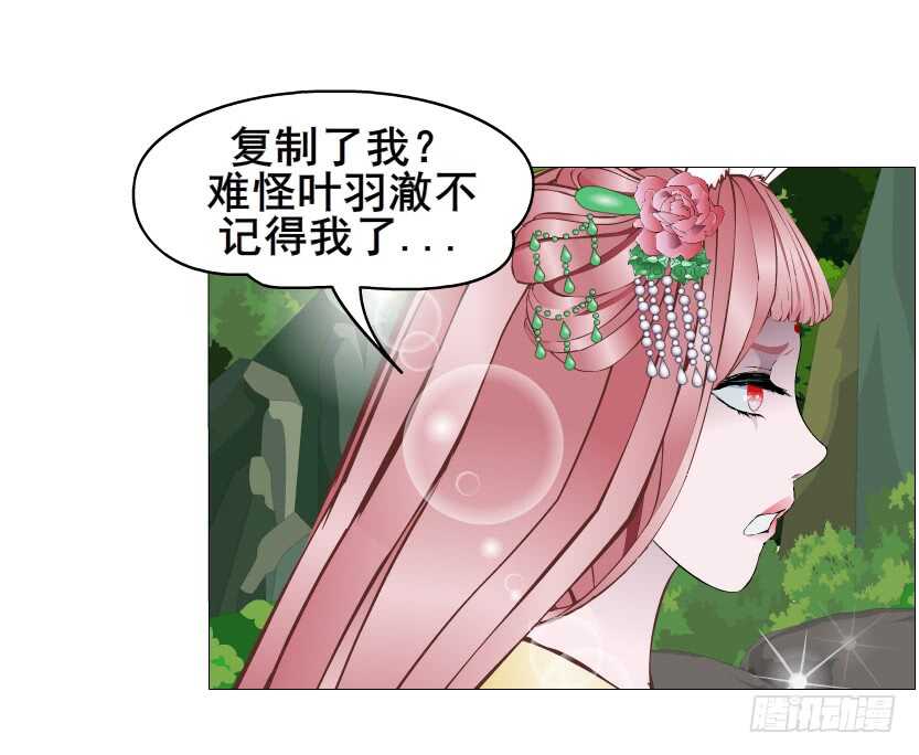 第145集 被蹂躏的玩物-第147话