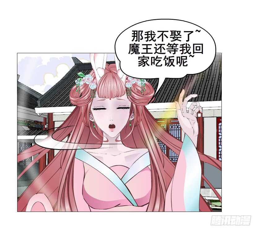第147集 100万彩礼！-第149话