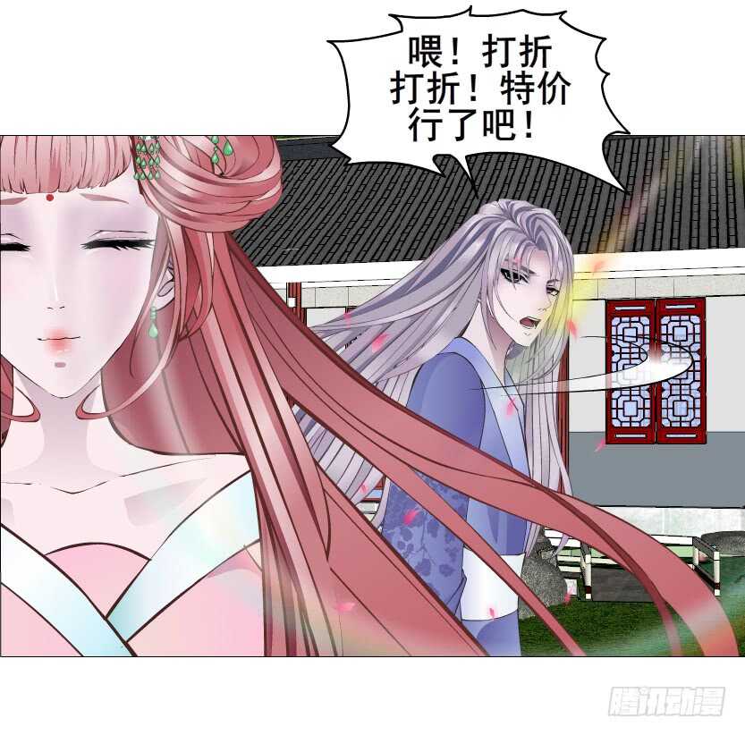 第147集 100万彩礼！-第149话