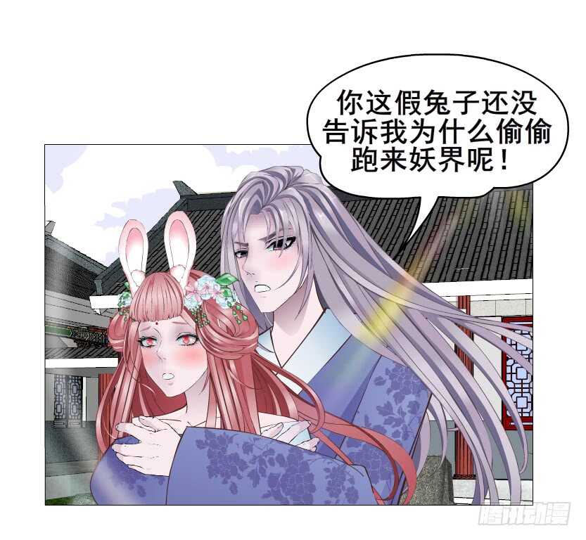 第147集 100万彩礼！-第149话
