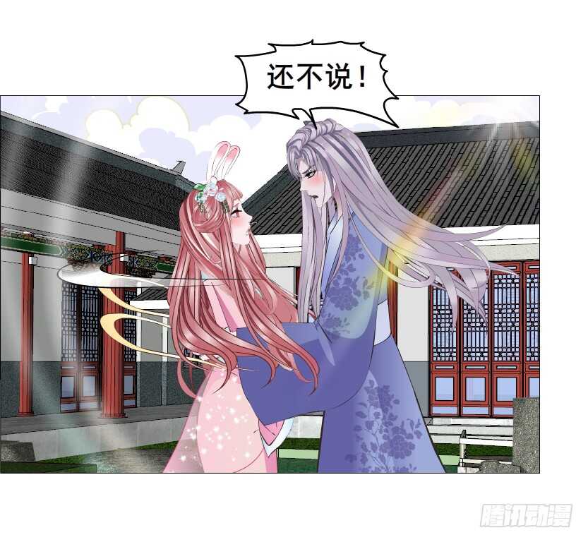 第147集 100万彩礼！-第149话