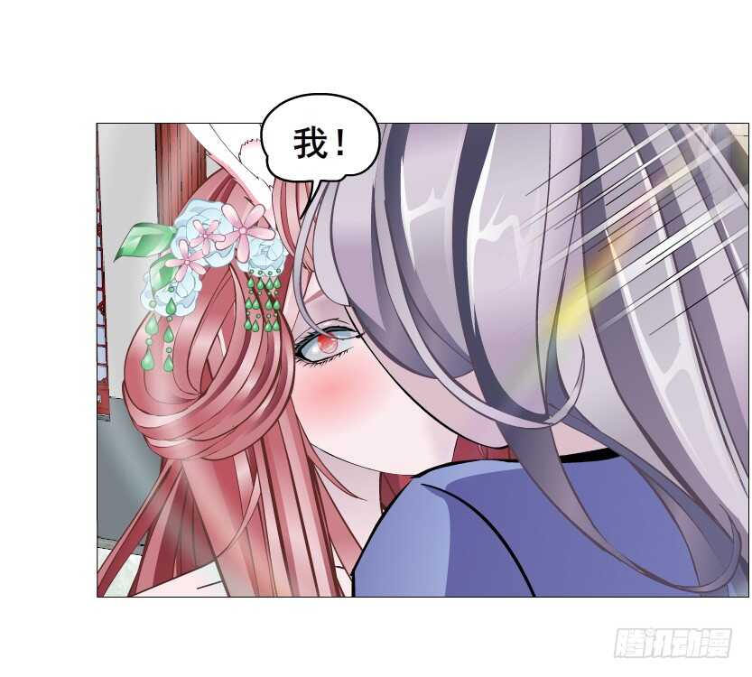 第147集 100万彩礼！-第149话