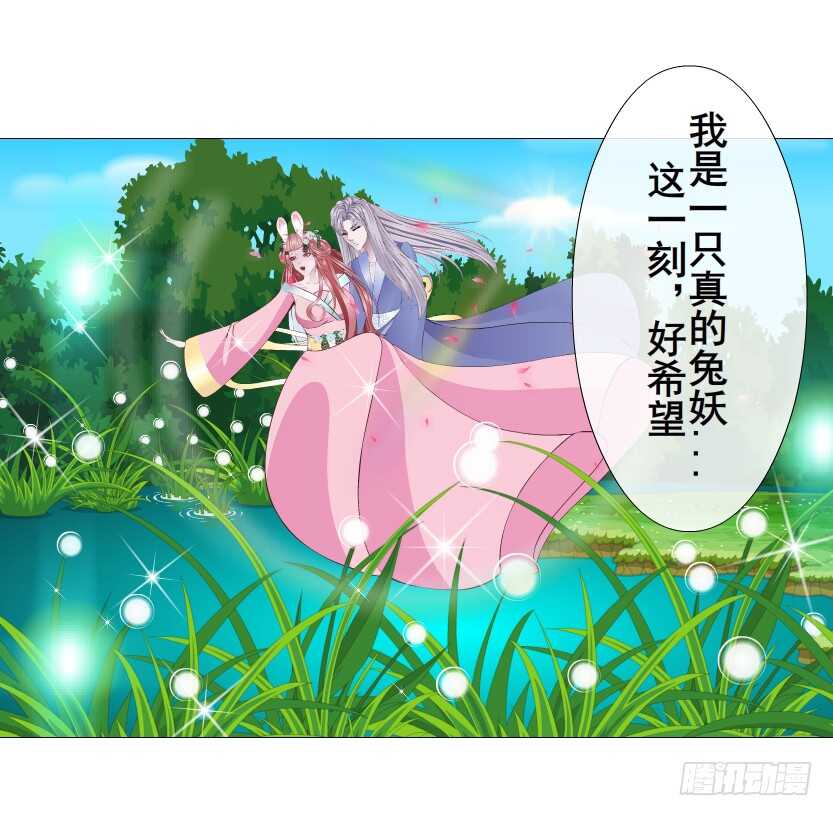 第147集 100万彩礼！-第149话