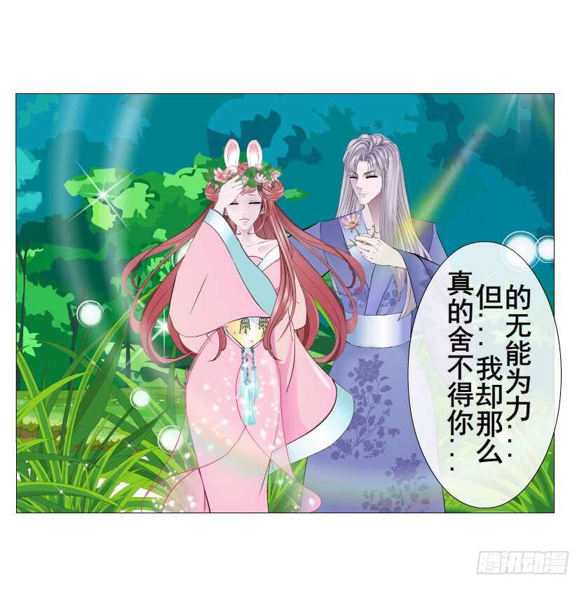 第147集 100万彩礼！-第149话