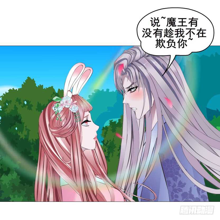 第147集 100万彩礼！-第149话