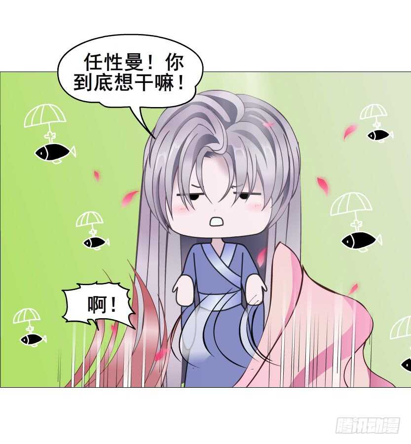 第147集 100万彩礼！-第149话