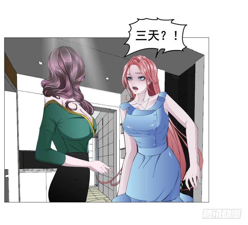 第149集 你个幼稚鬼！-第151话