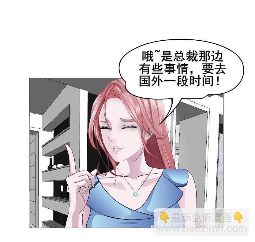 第149集 你个幼稚鬼！-第151话