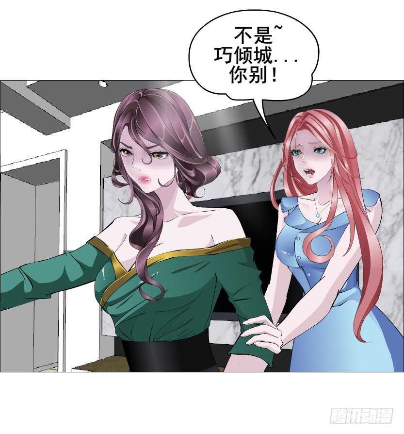 第149集 你个幼稚鬼！-第151话