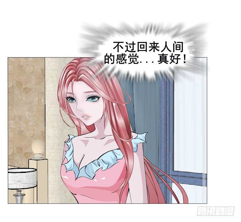 第149集 你个幼稚鬼！-第151话