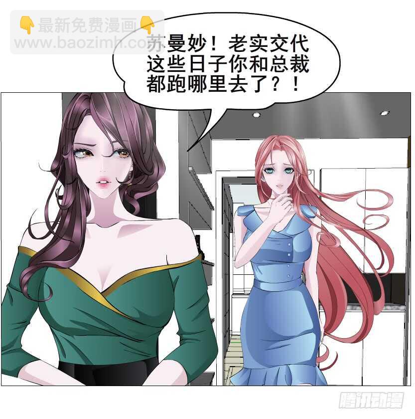 第149集 你个幼稚鬼！-第151话