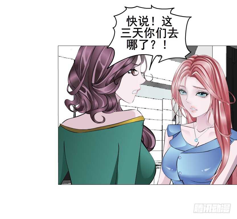 第149集 你个幼稚鬼！-第151话