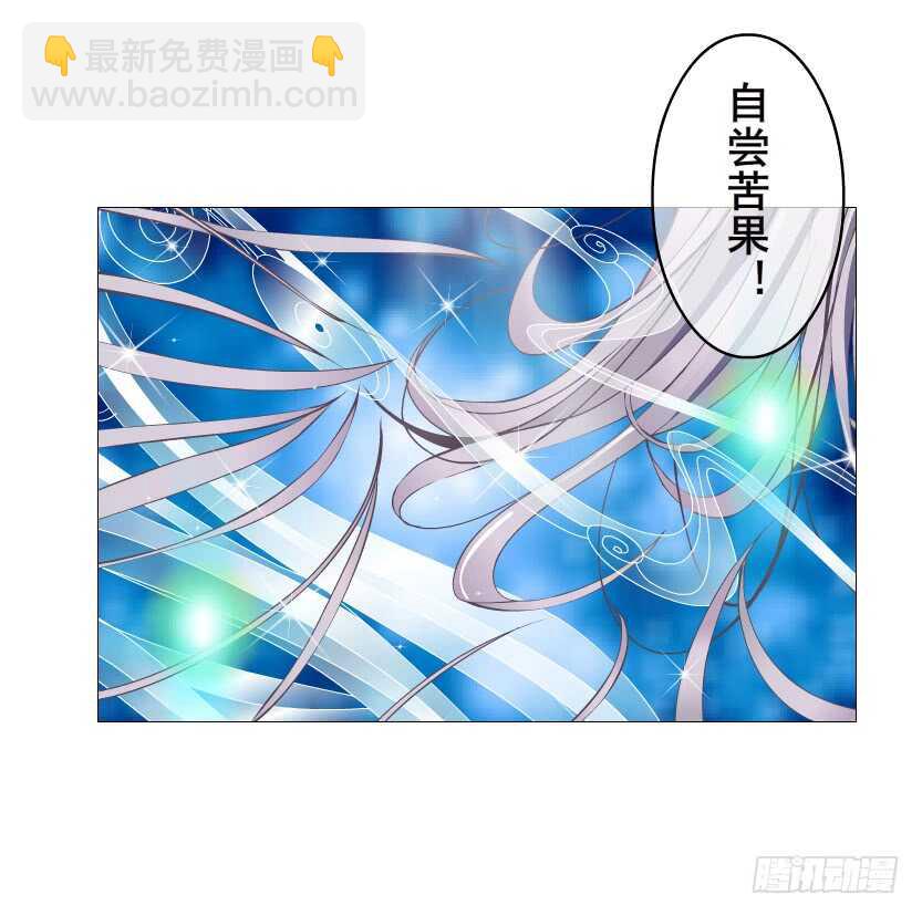 第151集 成人代价-第153话