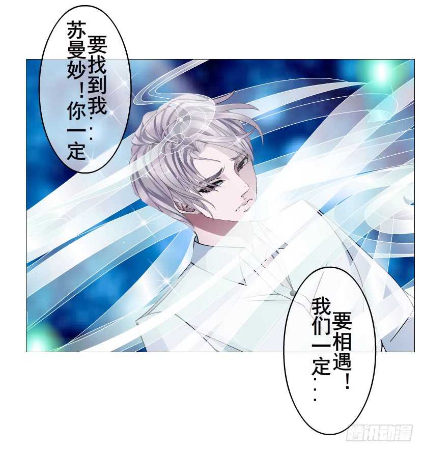 第151集 成人代价-第153话