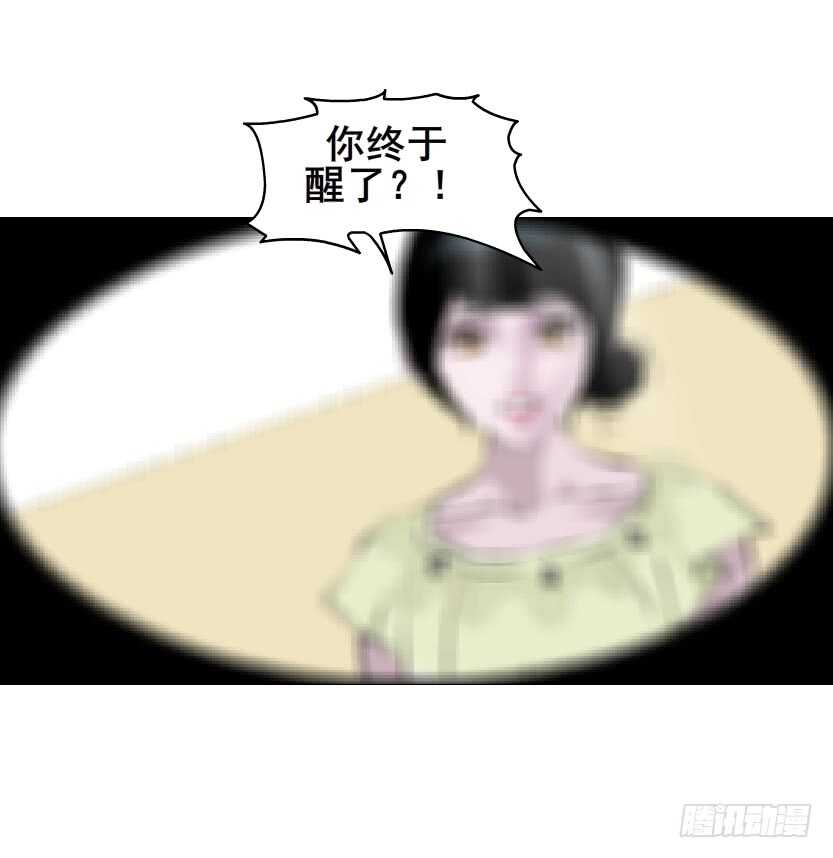 第151集 成人代价-第153话