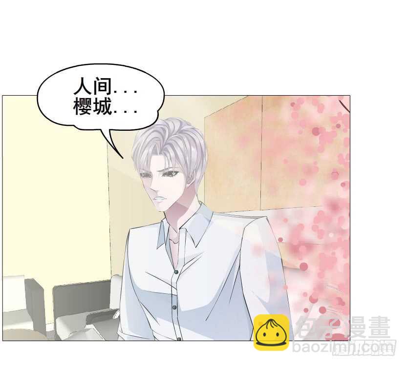 第151集 成人代价-第153话