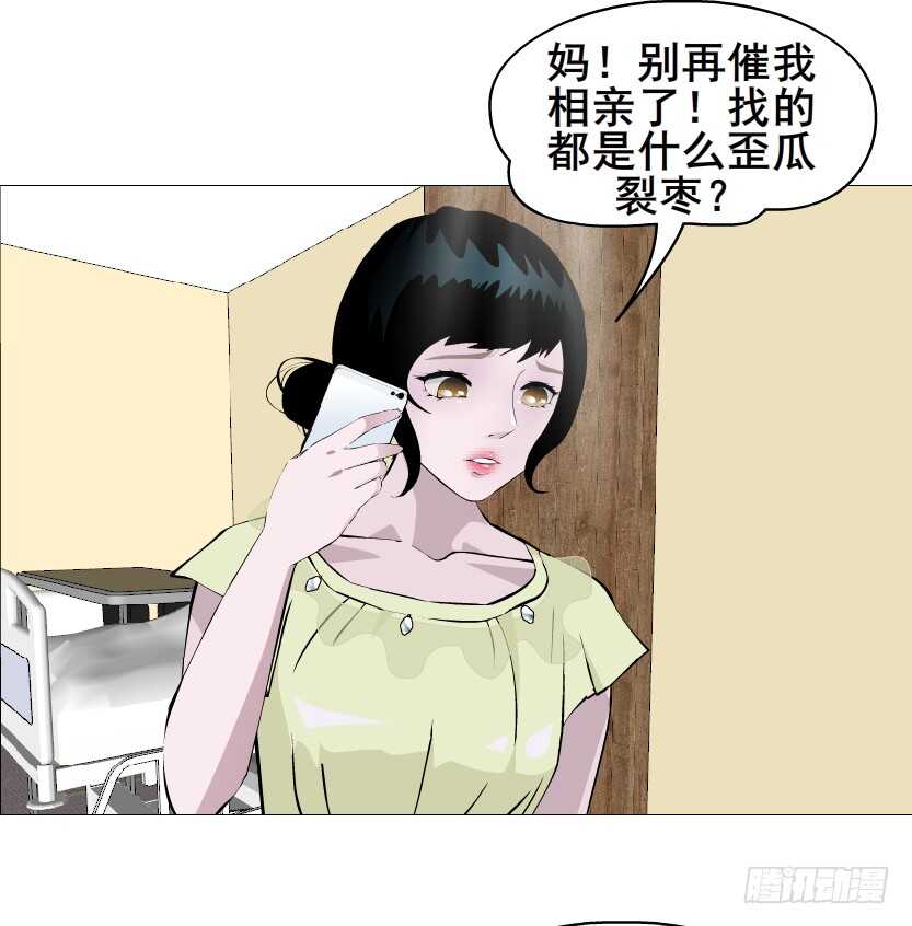 第151集 成人代价-第153话