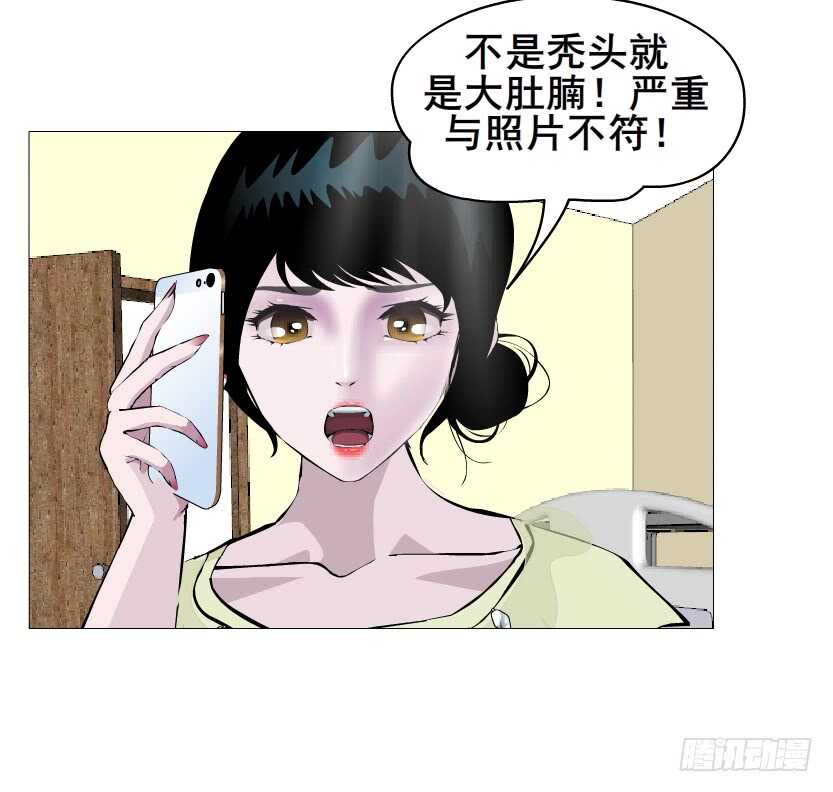 第151集 成人代价-第153话