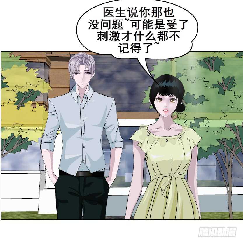 第151集 成人代价-第153话